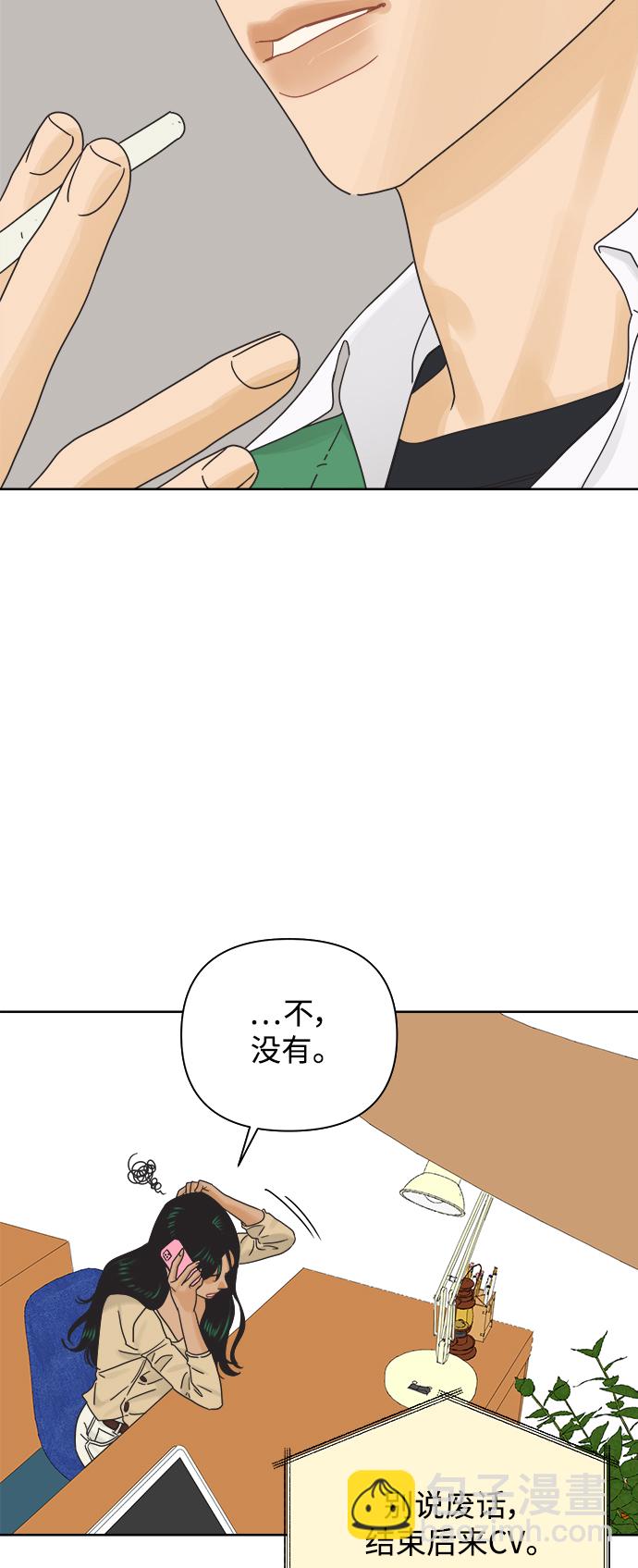 [第32话] 爱情不允许空白期32