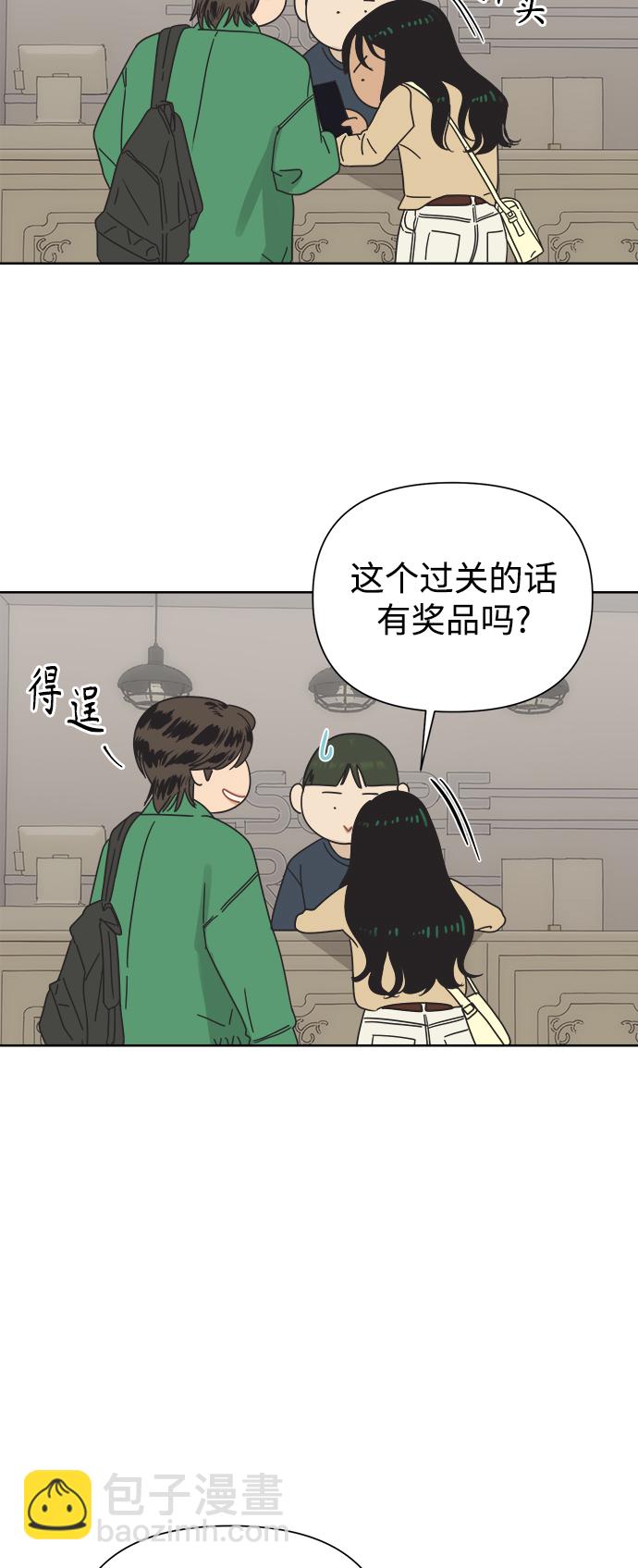 [第32话] 爱情不允许空白期39