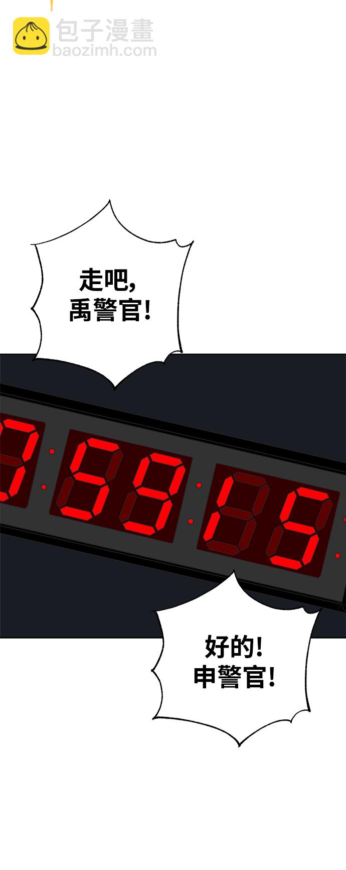 [第32话] 爱情不允许空白期46