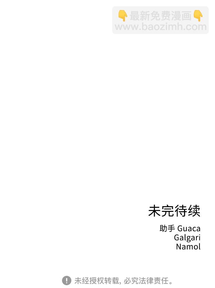 [第32话] 爱情不允许空白期47
