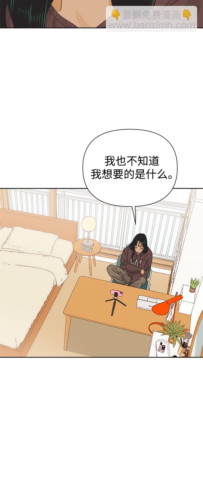 [第32话] 爱情不允许空白期8