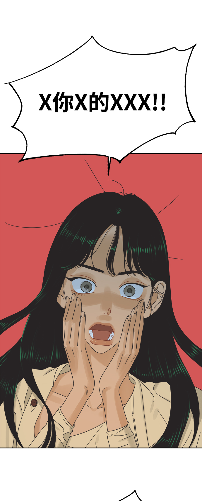 [第33话] 爱情不允许缺席1
