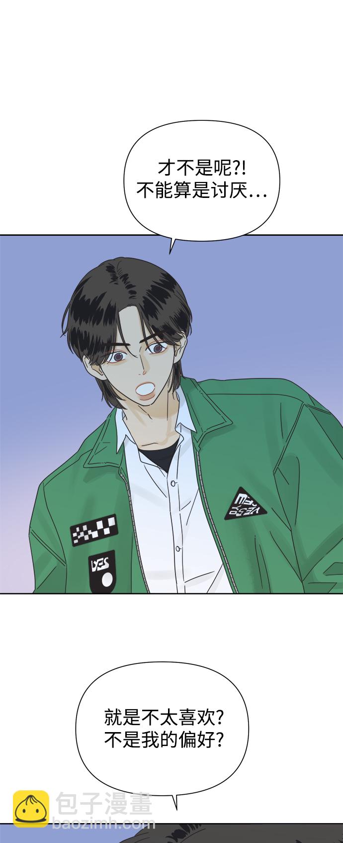 [第33话] 爱情不允许缺席11