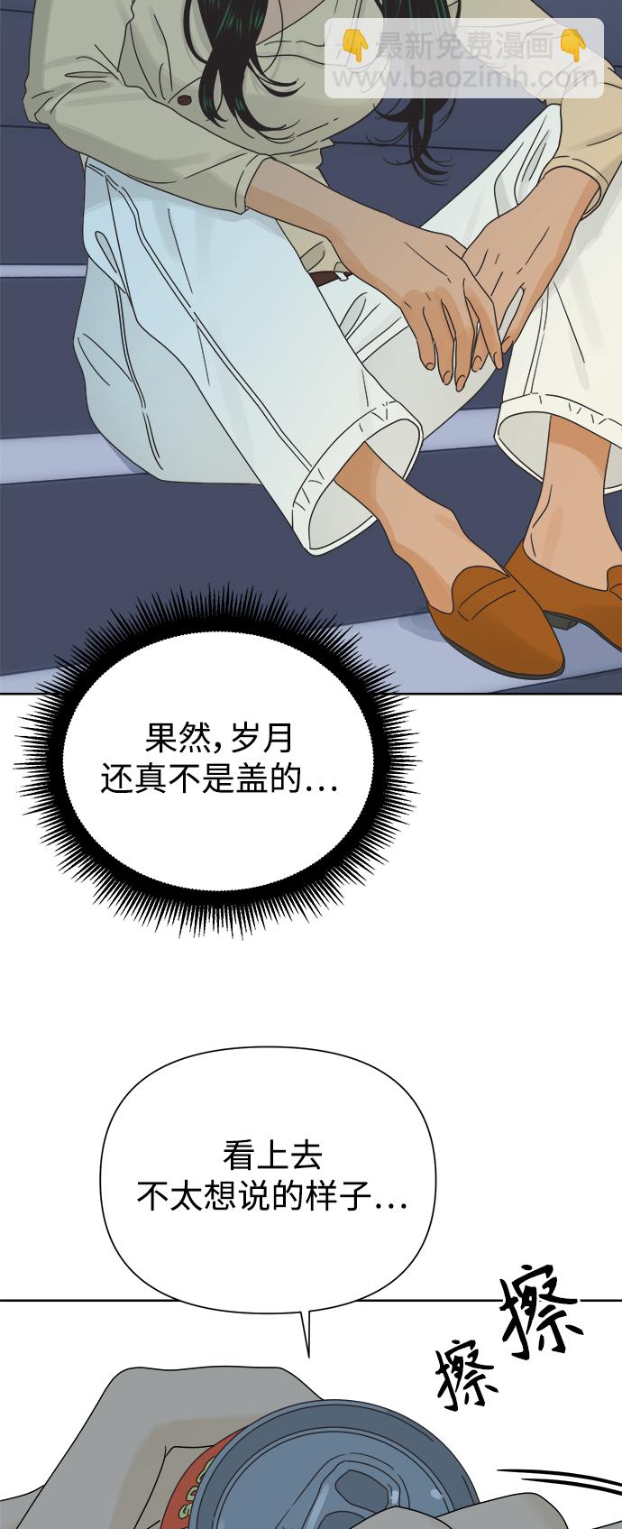 [第33话] 爱情不允许缺席14