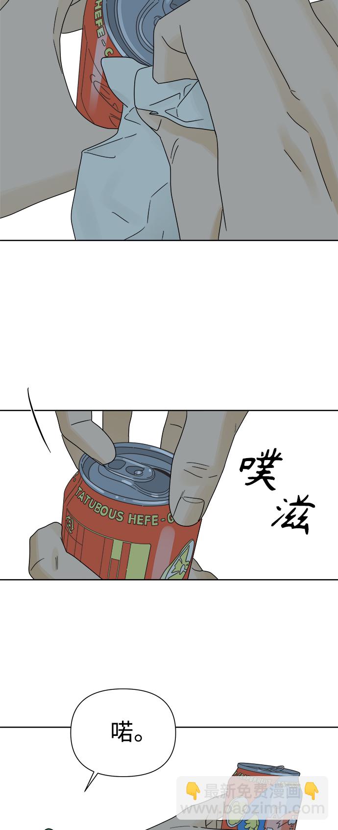 [第33话] 爱情不允许缺席15