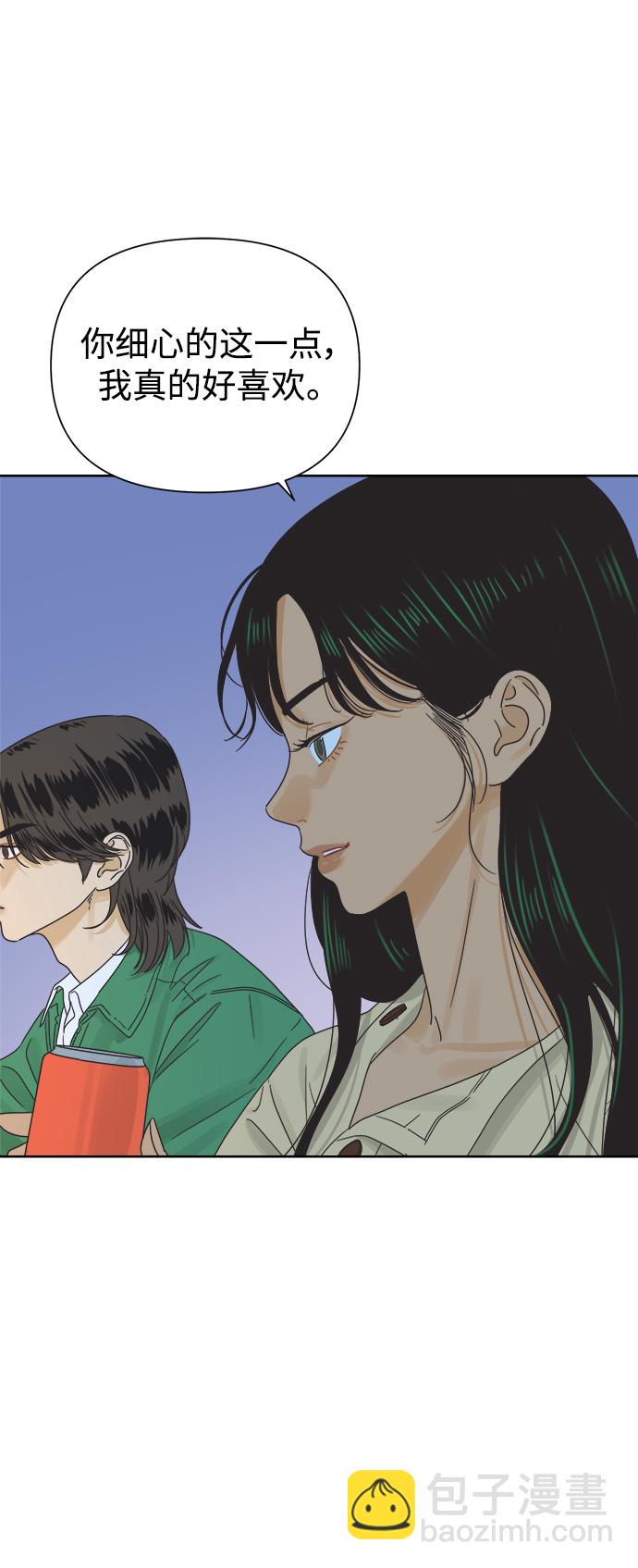 [第33话] 爱情不允许缺席17