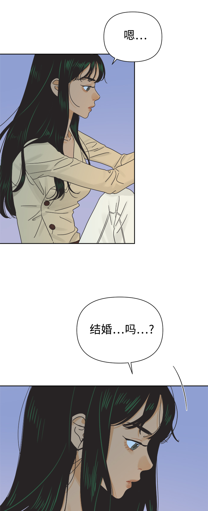 [第33话] 爱情不允许缺席23