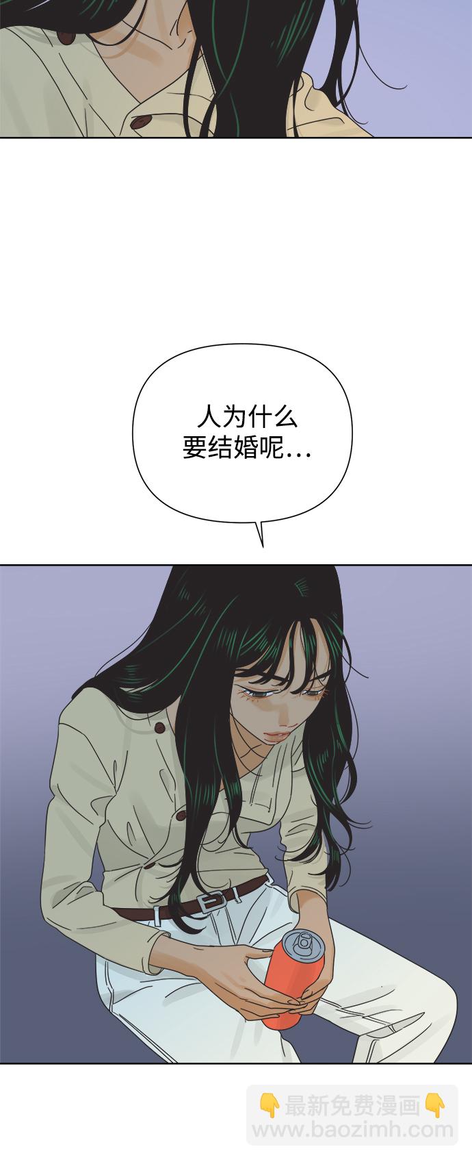 [第33话] 爱情不允许缺席24