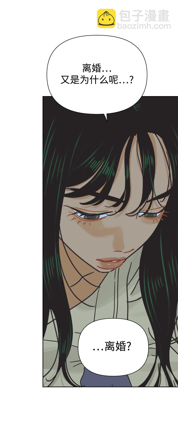 [第33话] 爱情不允许缺席25