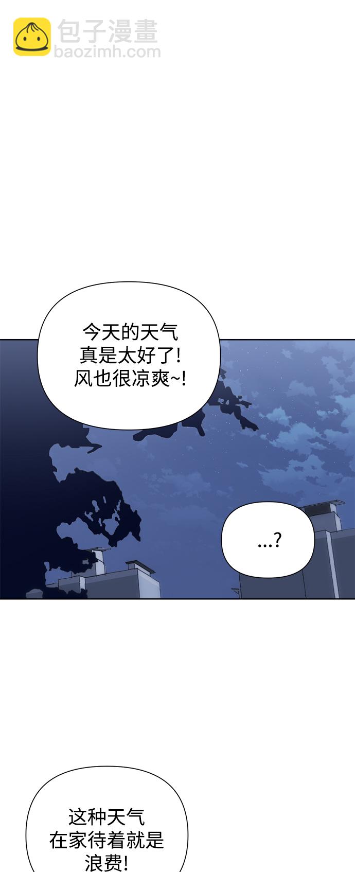 [第33话] 爱情不允许缺席26