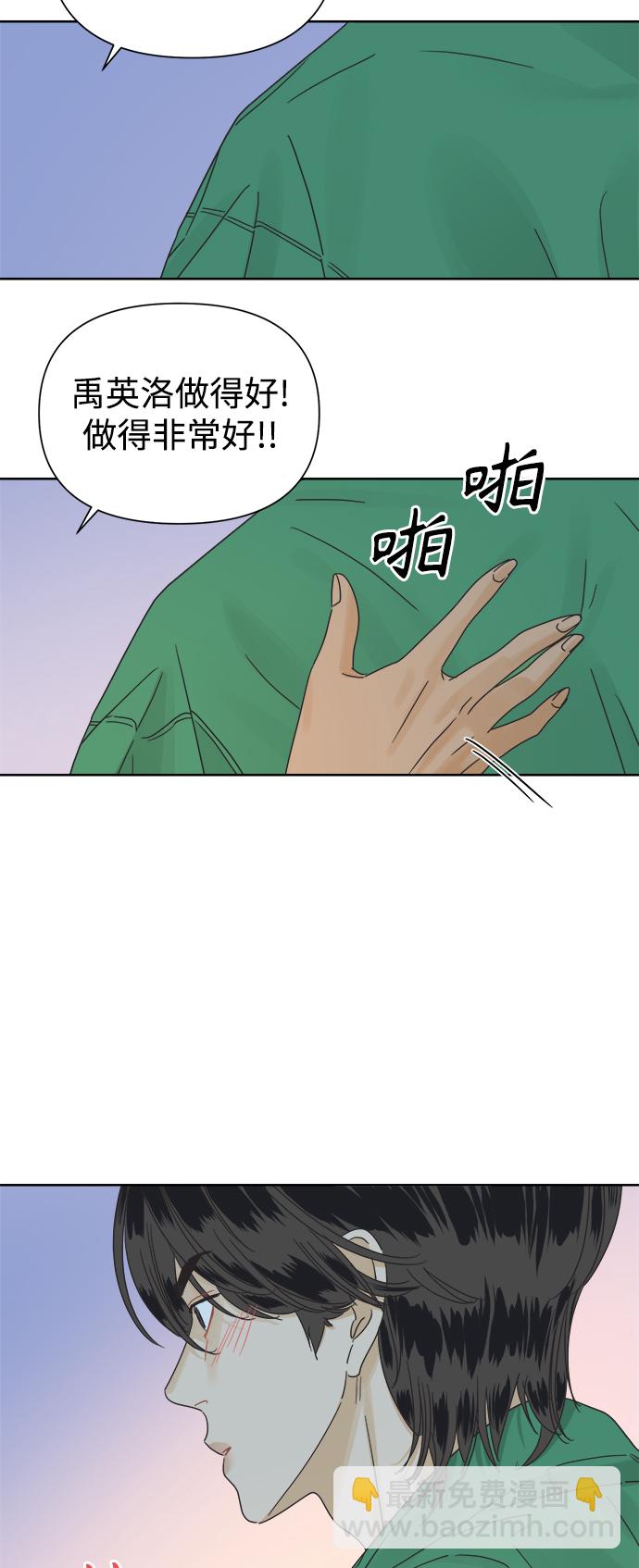 [第33话] 爱情不允许缺席27