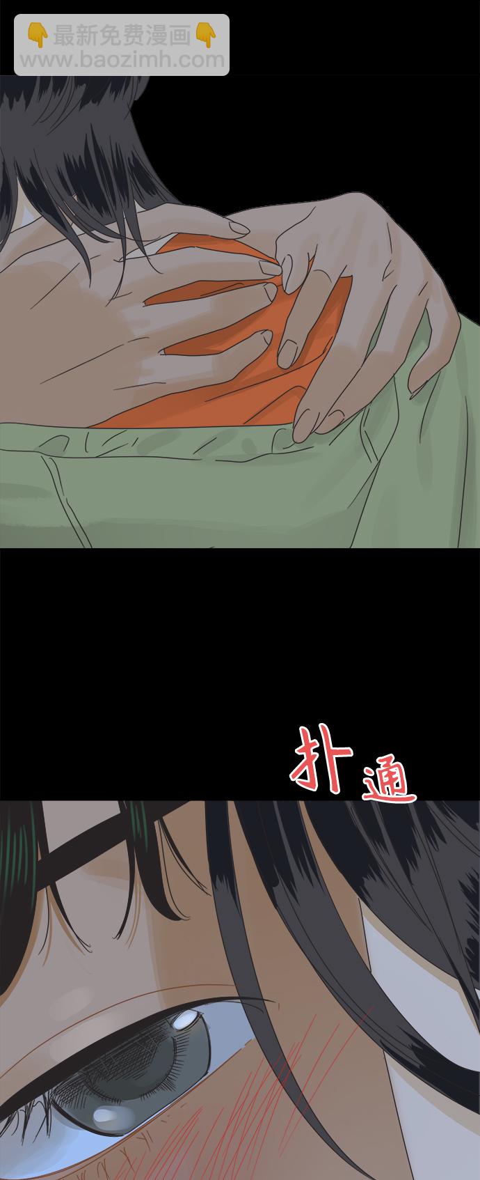 [第33话] 爱情不允许缺席29