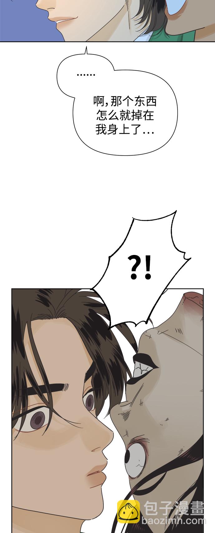 [第33话] 爱情不允许缺席3