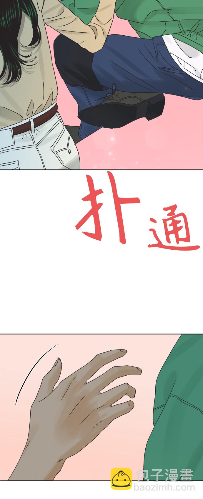 [第33话] 爱情不允许缺席31