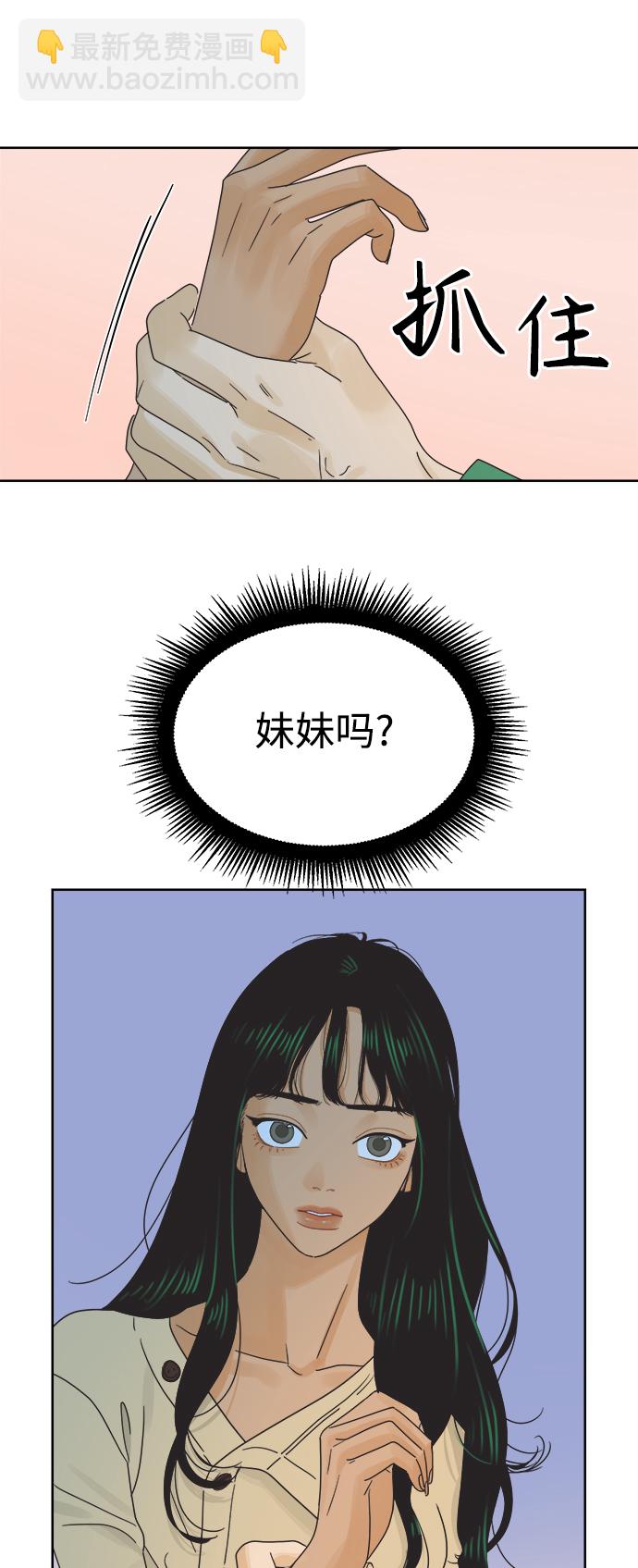 [第33话] 爱情不允许缺席32