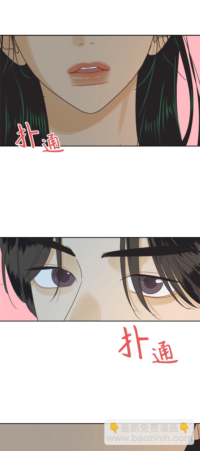 [第33话] 爱情不允许缺席35