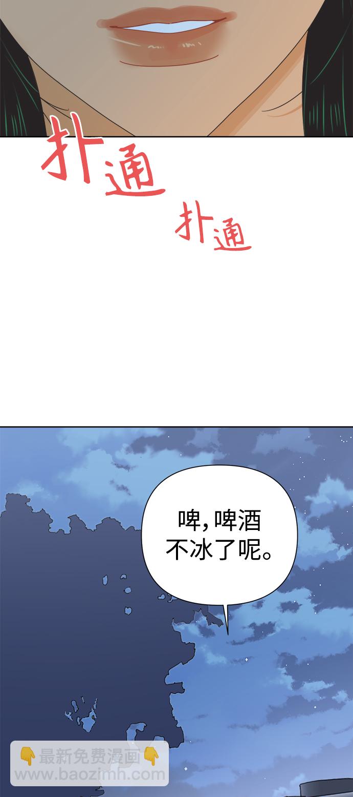 [第33话] 爱情不允许缺席36