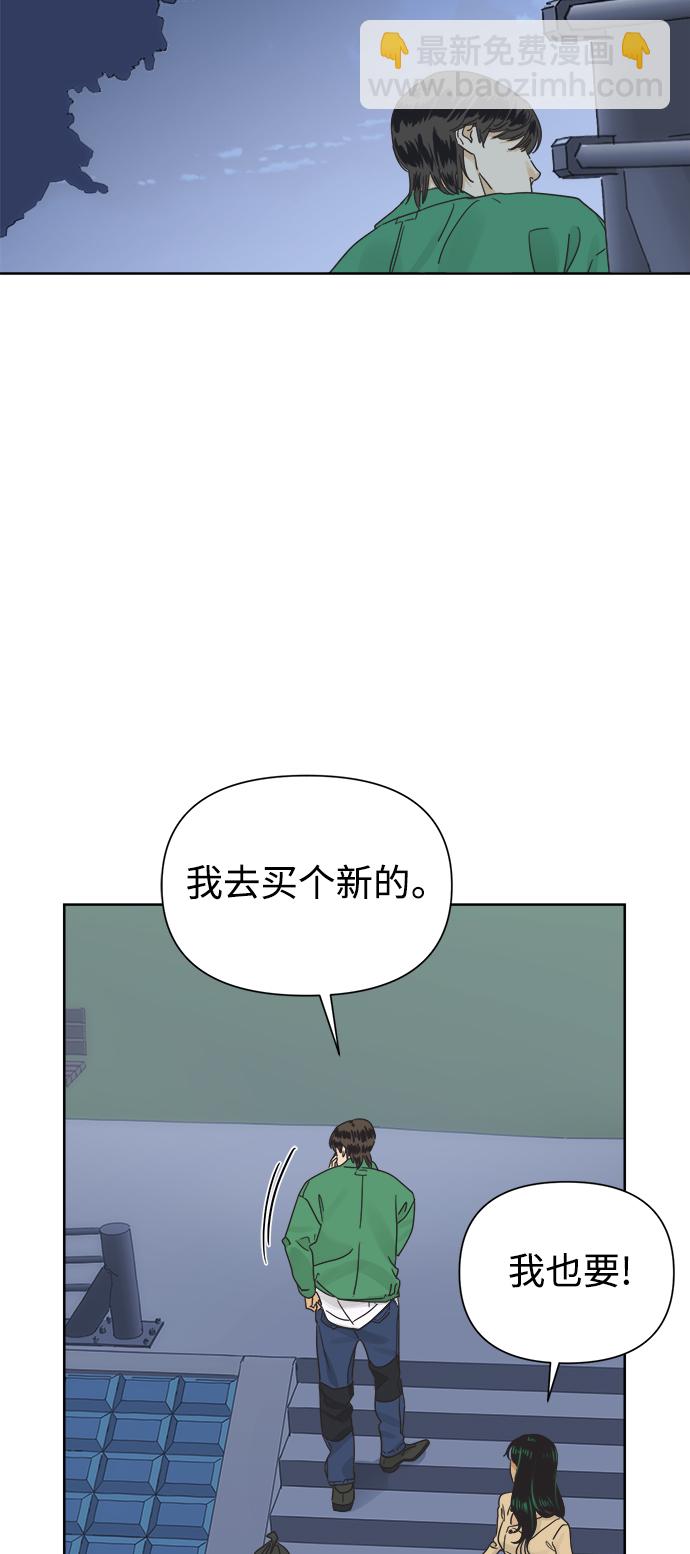 [第33话] 爱情不允许缺席37