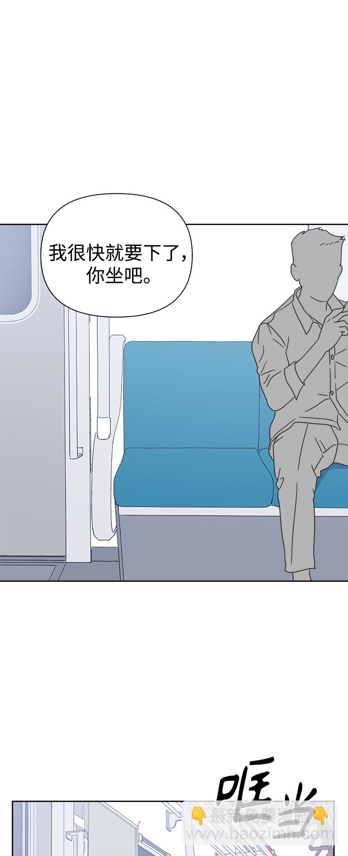 [第33话] 爱情不允许缺席39