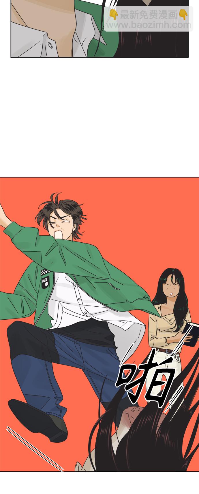 [第33话] 爱情不允许缺席4