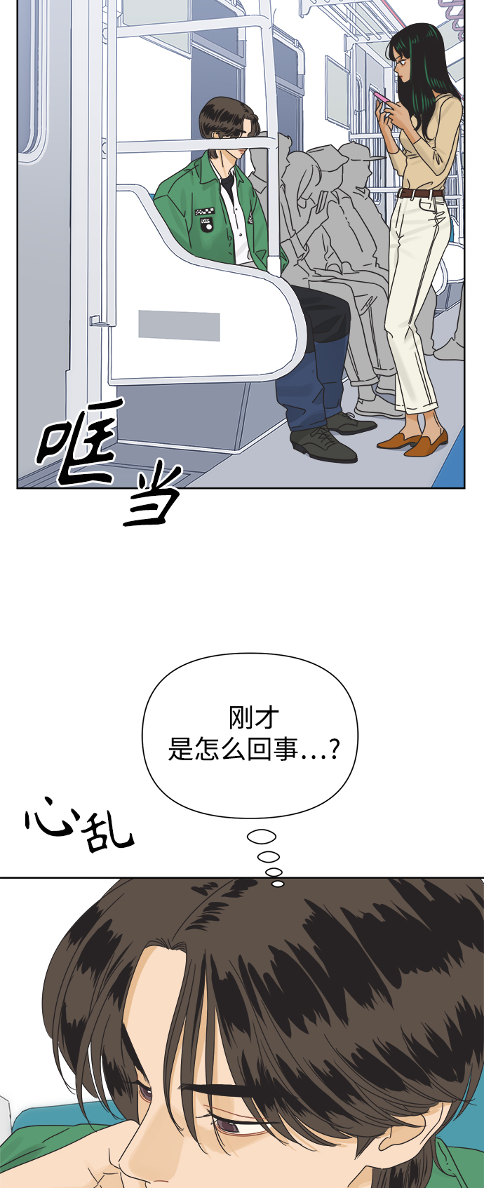 [第33话] 爱情不允许缺席40