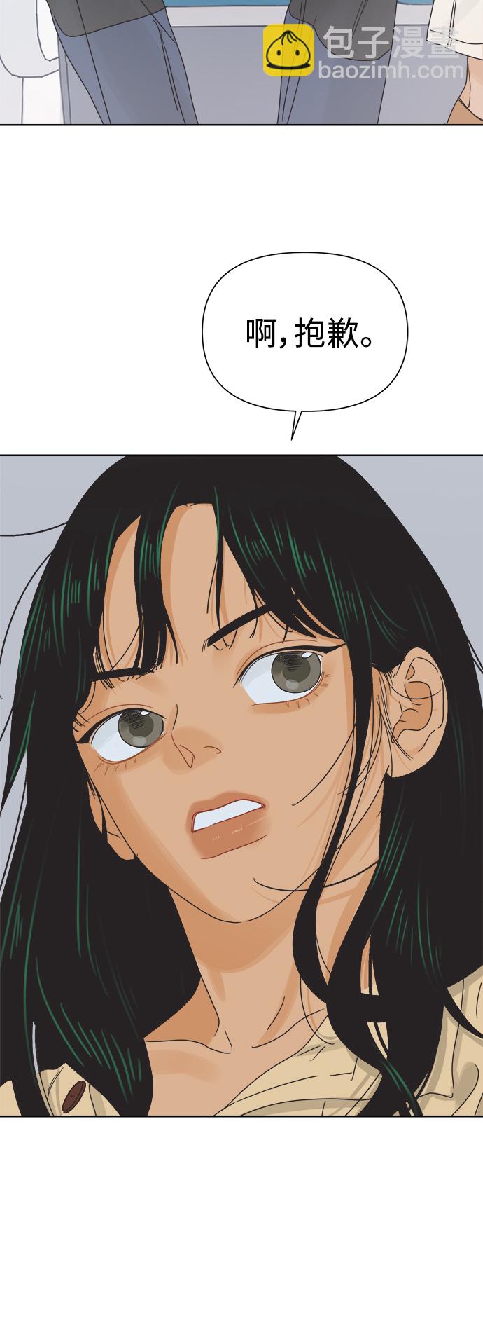 [第33话] 爱情不允许缺席47