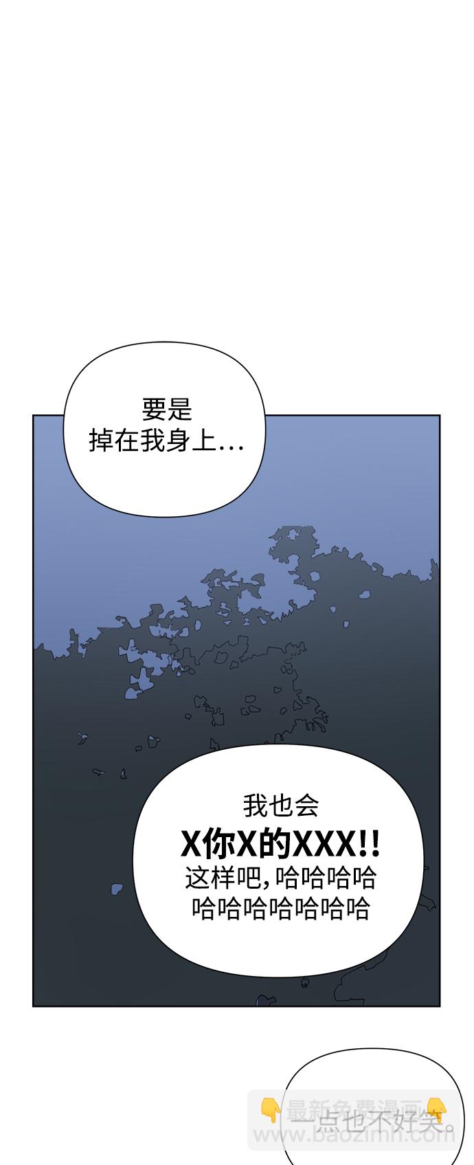 [第33话] 爱情不允许缺席5