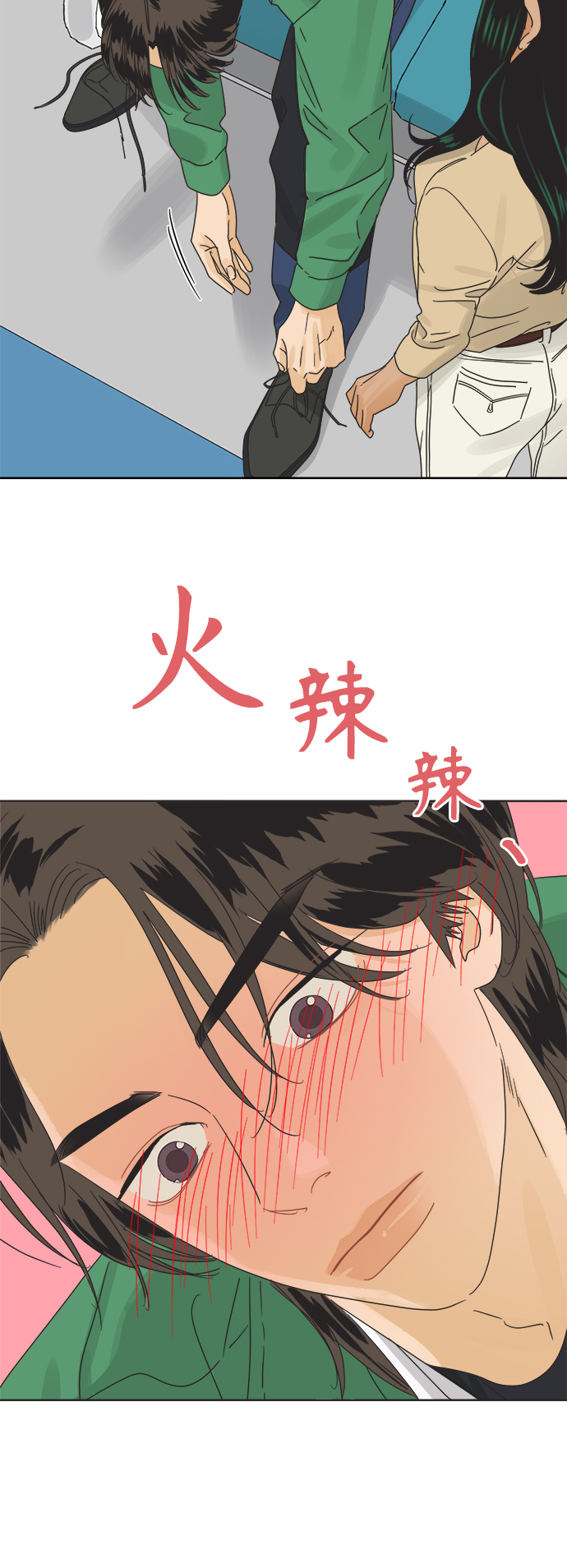 [第33话] 爱情不允许缺席54