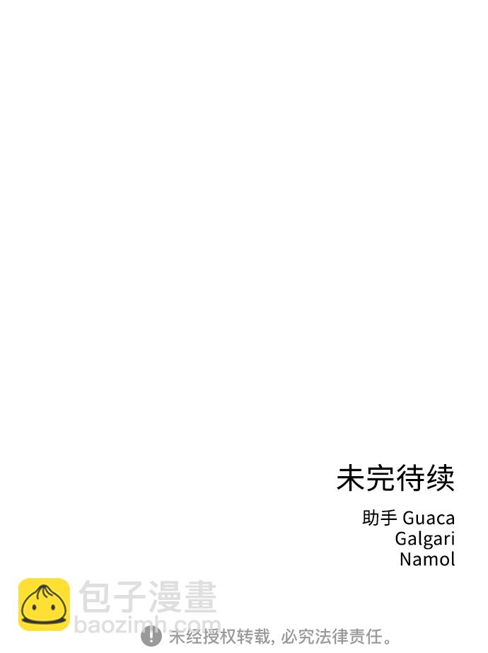 [第33话] 爱情不允许缺席55
