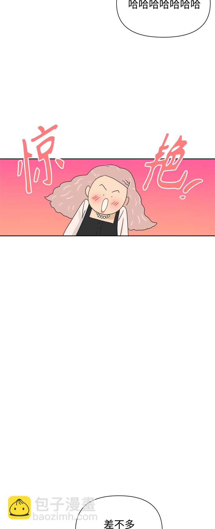 [第34话] 爱情不允许反悔10