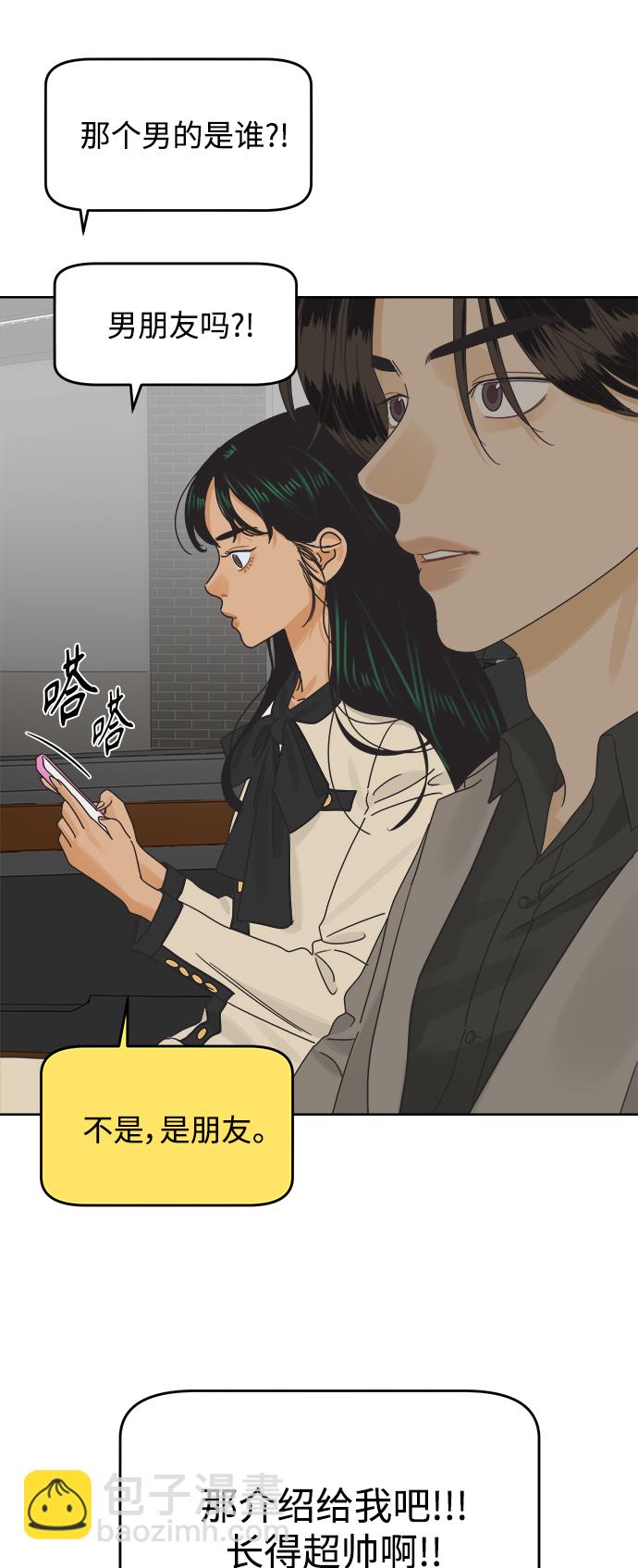 [第34话] 爱情不允许反悔12
