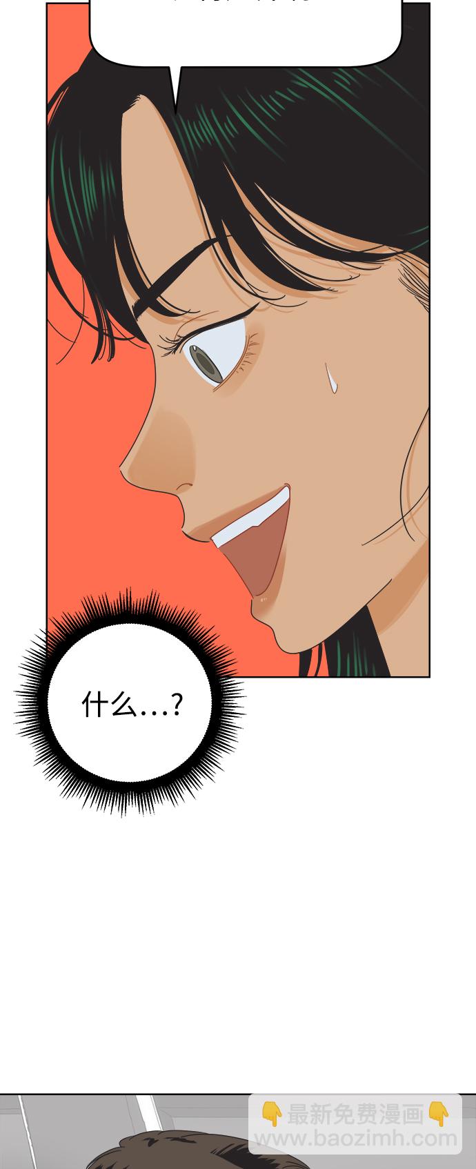 [第34话] 爱情不允许反悔13