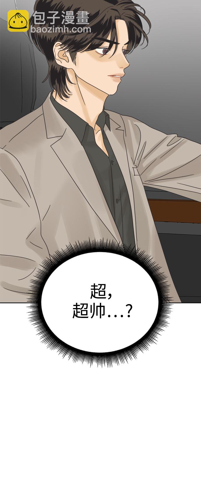 [第34话] 爱情不允许反悔14
