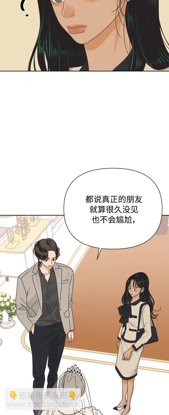 [第34话] 爱情不允许反悔19