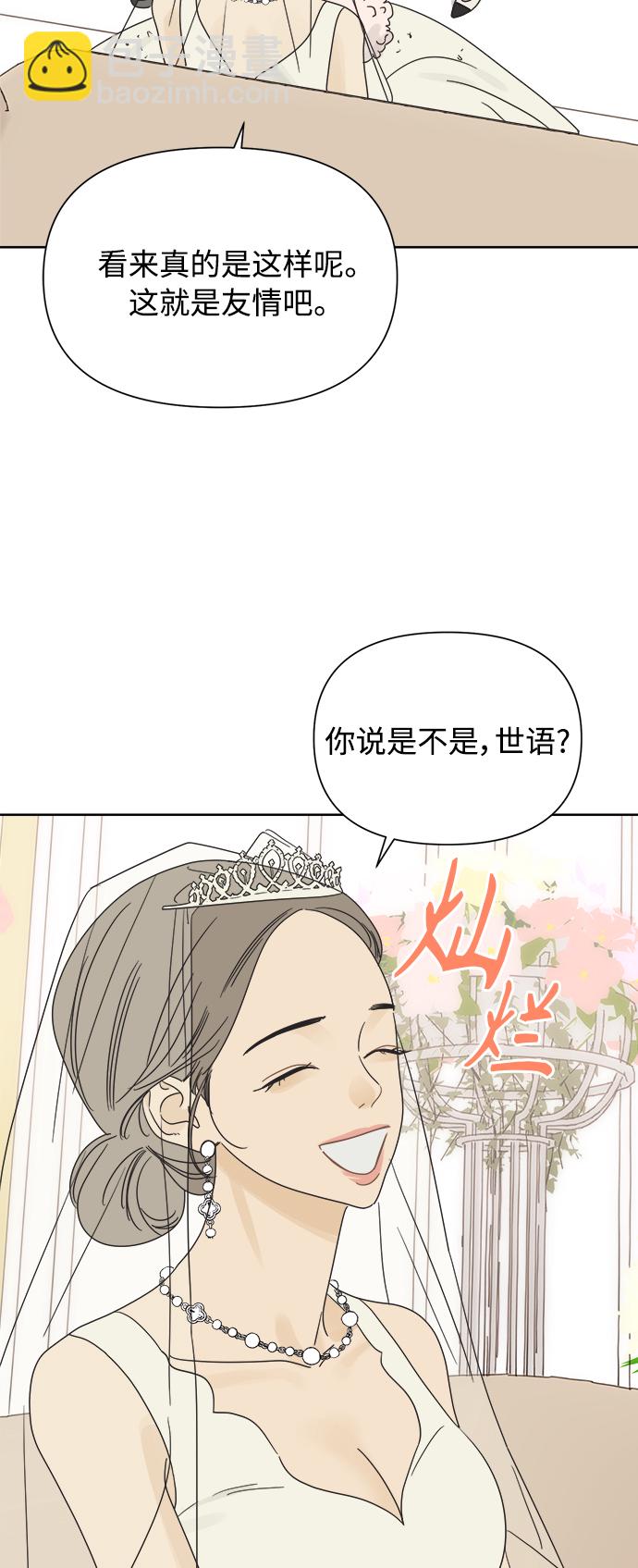 [第34话] 爱情不允许反悔20