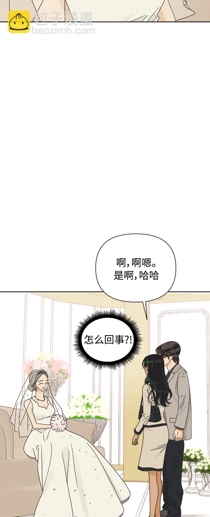 [第34话] 爱情不允许反悔21