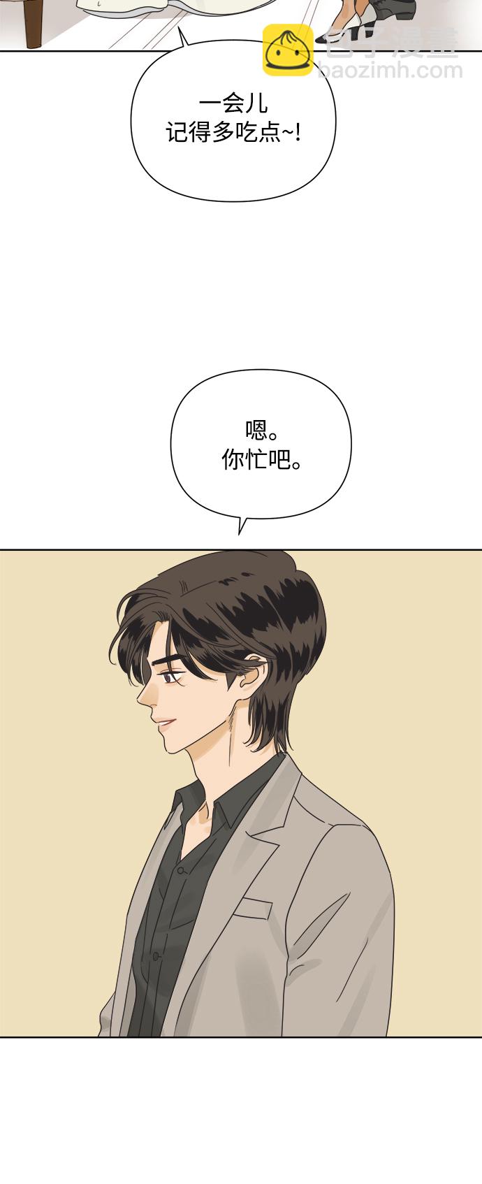 [第34话] 爱情不允许反悔22