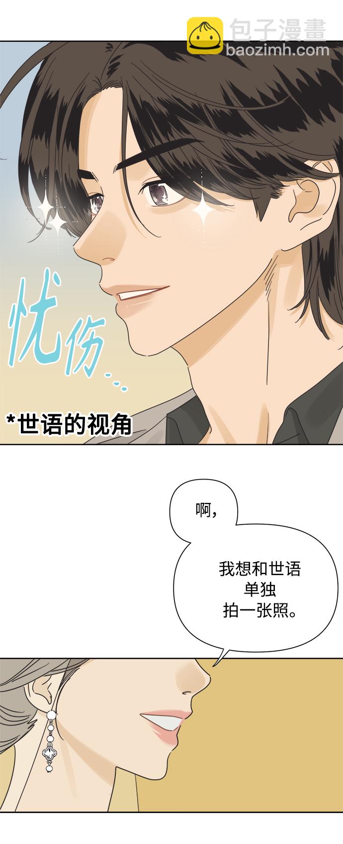 [第34话] 爱情不允许反悔23