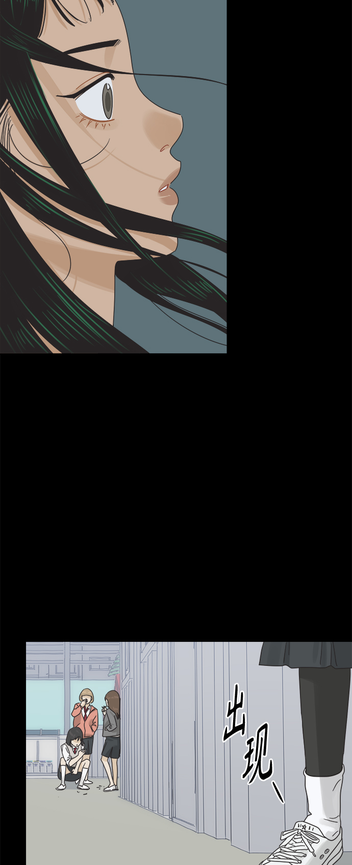 [第34话] 爱情不允许反悔31