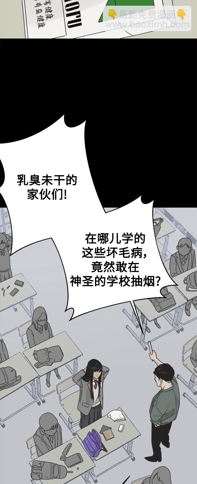 [第34话] 爱情不允许反悔33