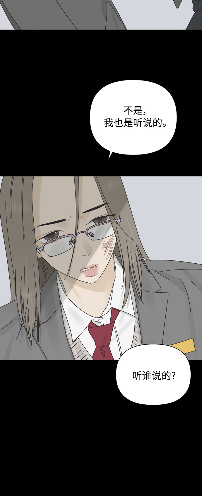 [第34话] 爱情不允许反悔35