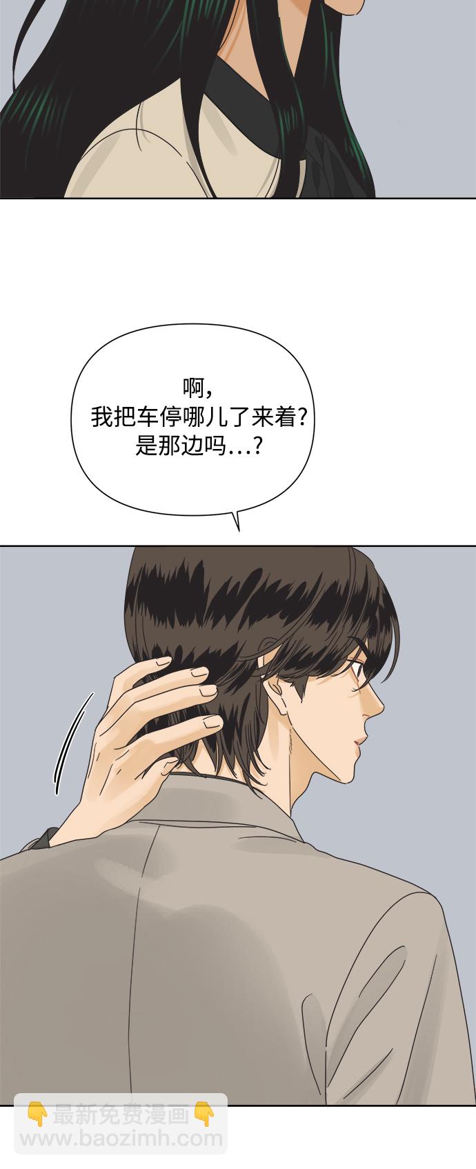[第34话] 爱情不允许反悔41