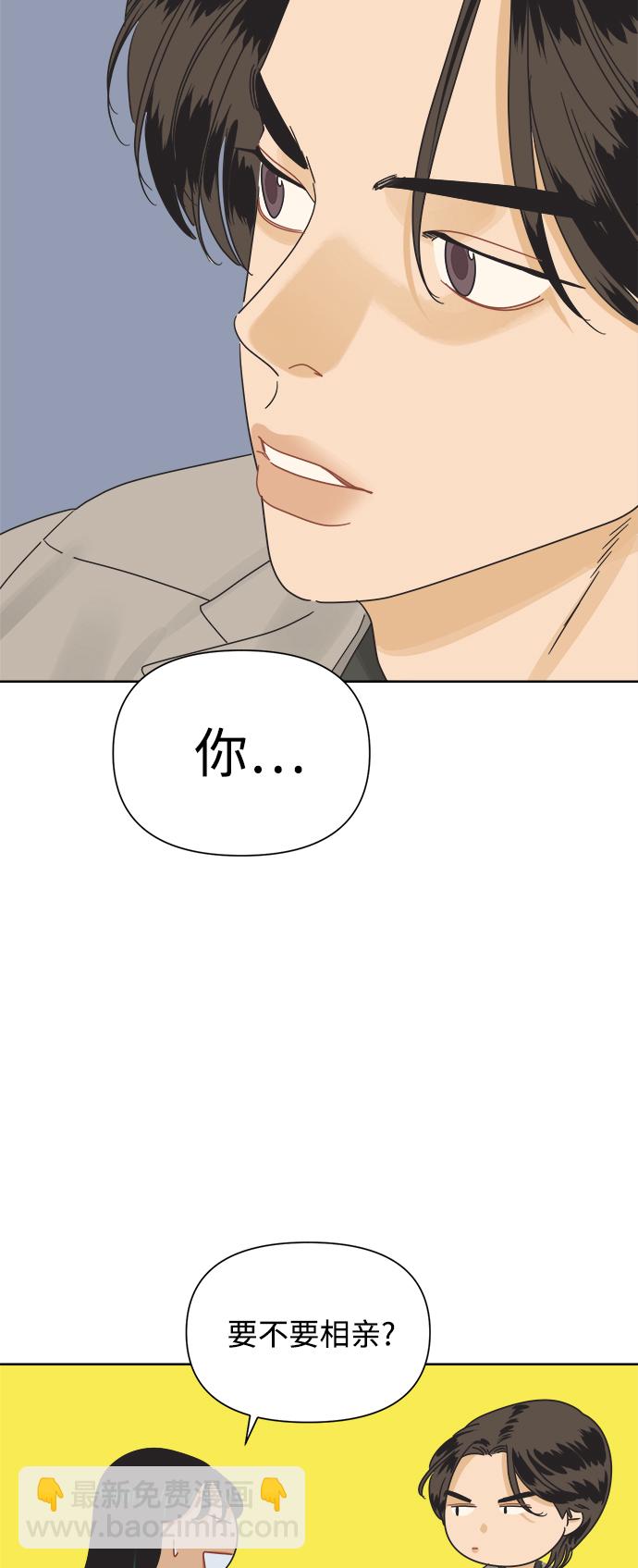 [第34话] 爱情不允许反悔44