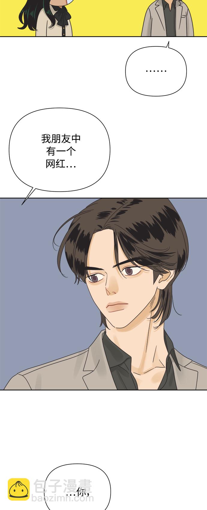 [第34话] 爱情不允许反悔45