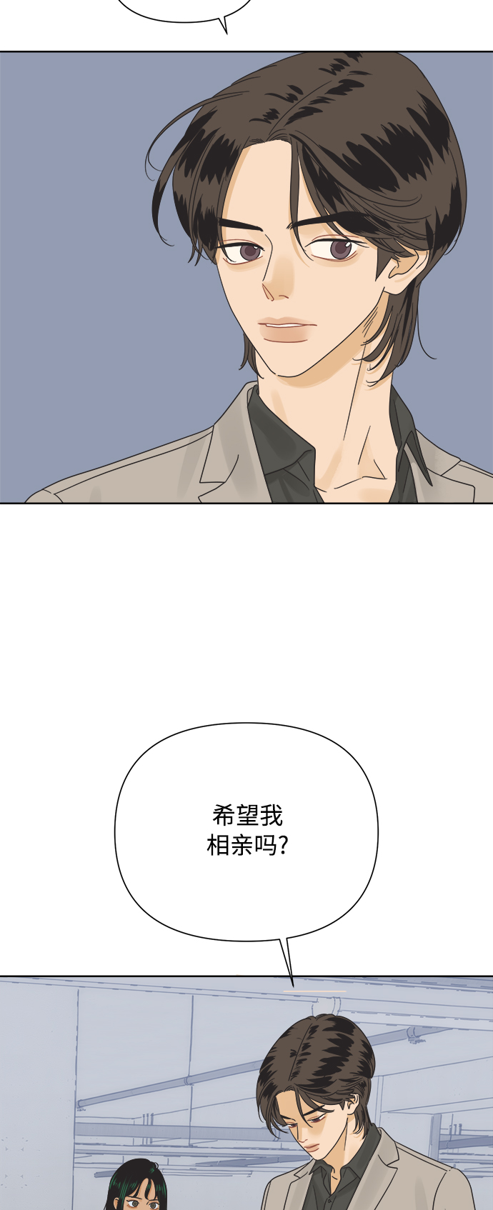 [第34话] 爱情不允许反悔46