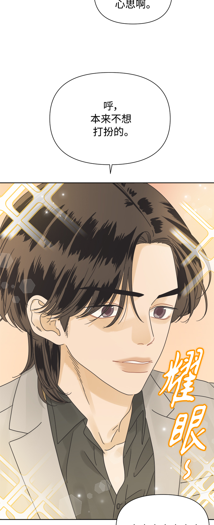 [第34话] 爱情不允许反悔9