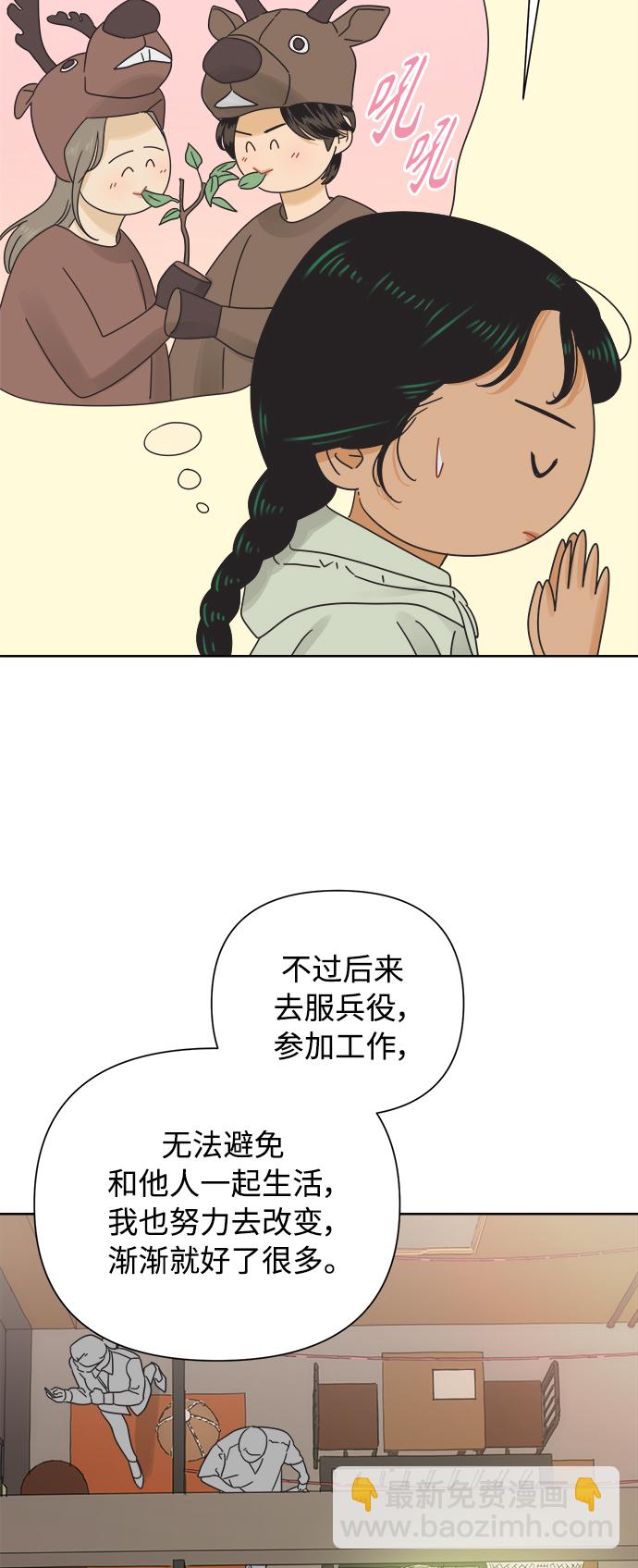 [第36话] 爱情不允许欺瞒15