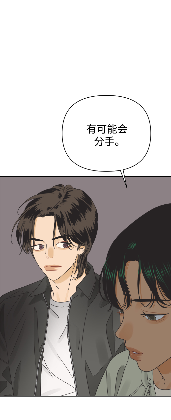 [第36话] 爱情不允许欺瞒18