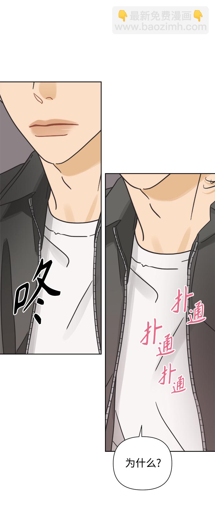 [第36话] 爱情不允许欺瞒19