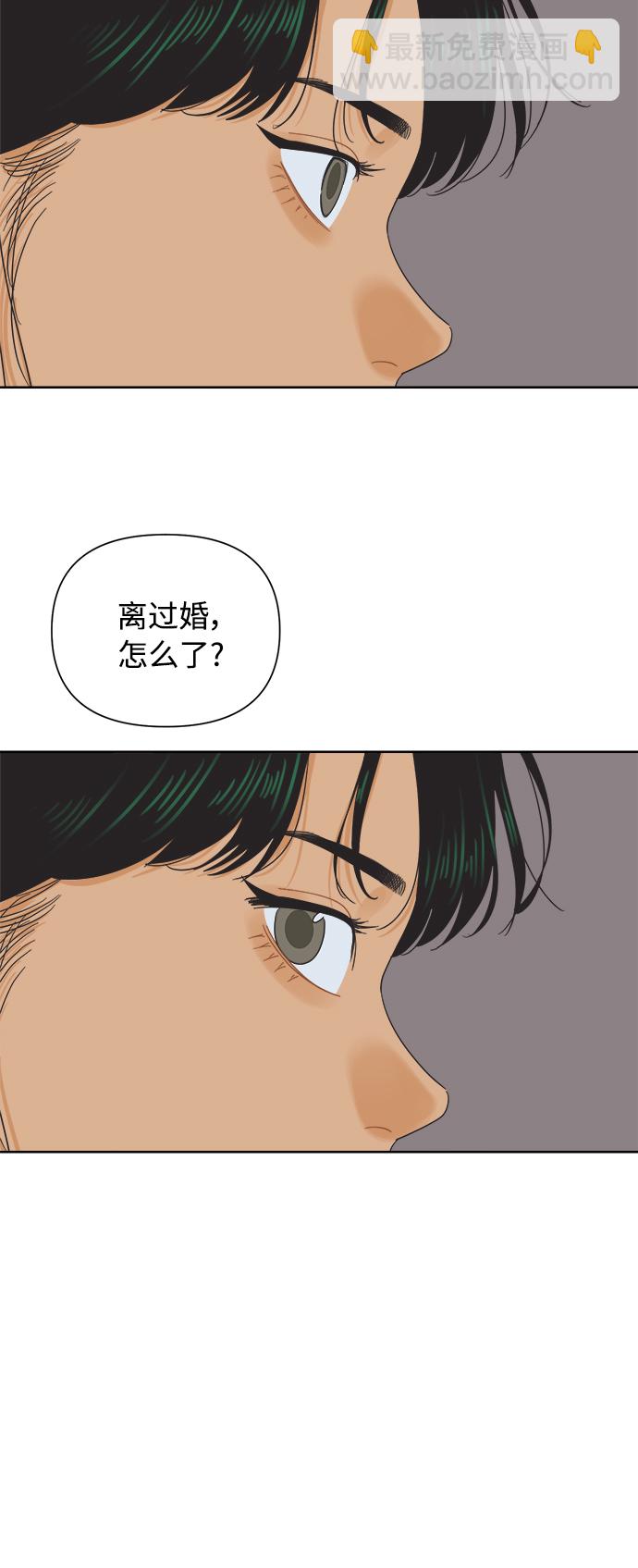 [第36话] 爱情不允许欺瞒21